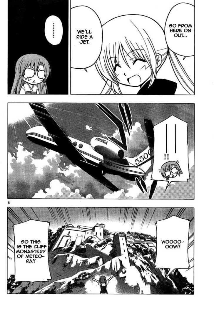 Hayate no Gotoku! Chapter 236 page 6 - Chapter 236 : I Can't Figure It Out from Incomplete Information