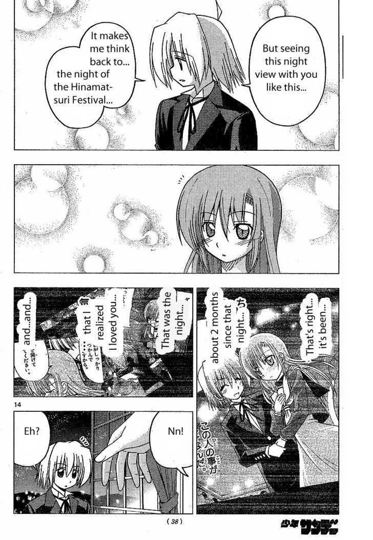Hayate no Gotoku! Chapter 237 page 14 - Chapter 237 : And Night Once Again Comes