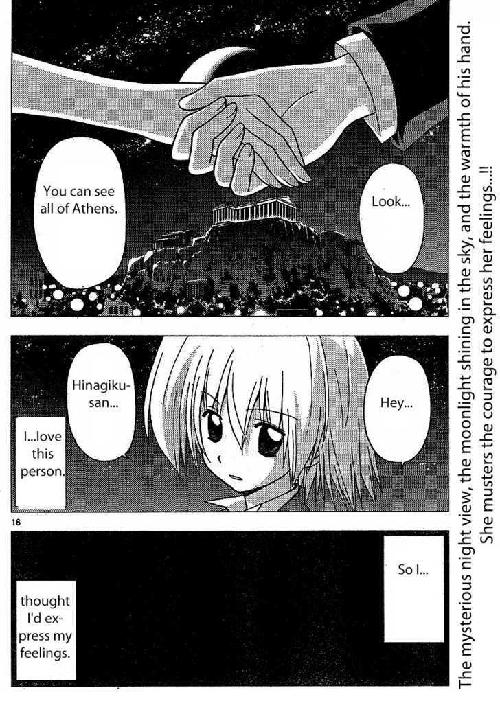 Hayate no Gotoku! Chapter 237 page 16 - Chapter 237 : And Night Once Again Comes
