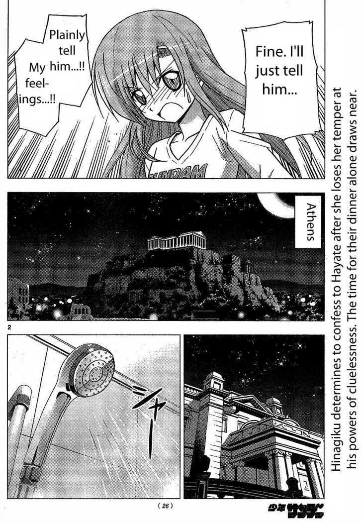 Hayate no Gotoku! Chapter 237 page 2 - Chapter 237 : And Night Once Again Comes