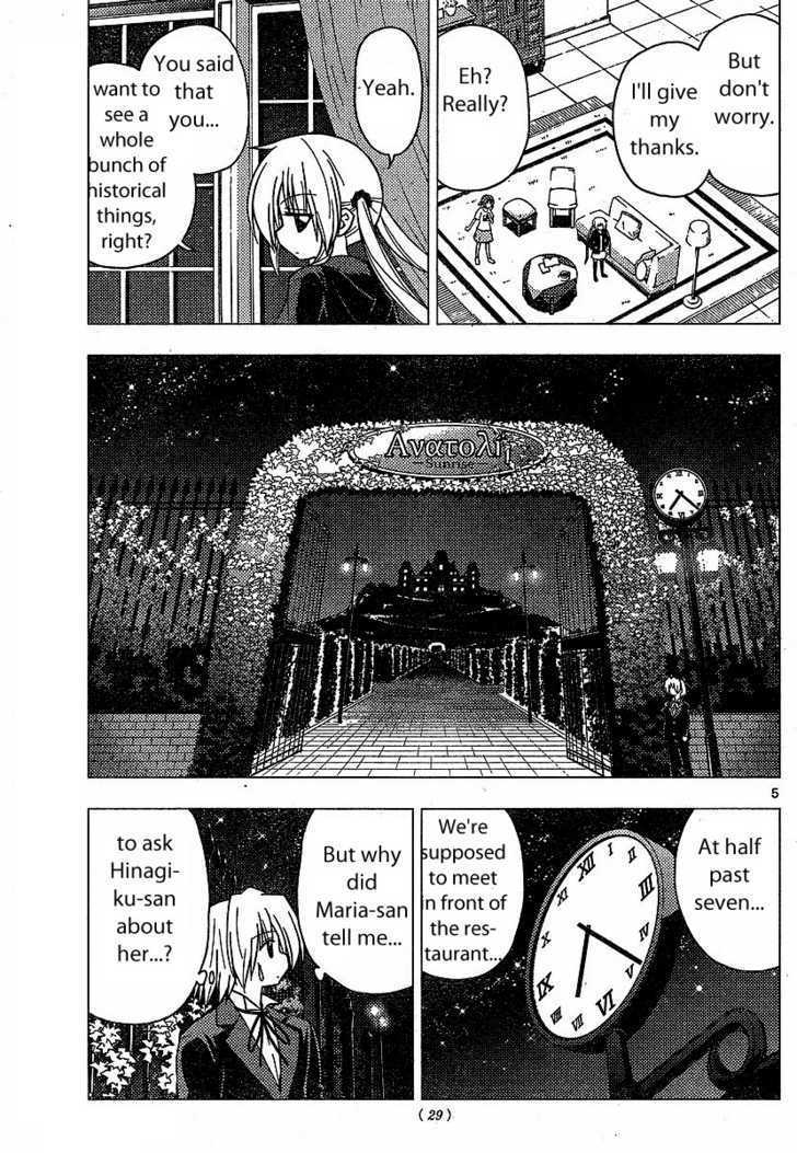 Hayate no Gotoku! Chapter 237 page 5 - Chapter 237 : And Night Once Again Comes