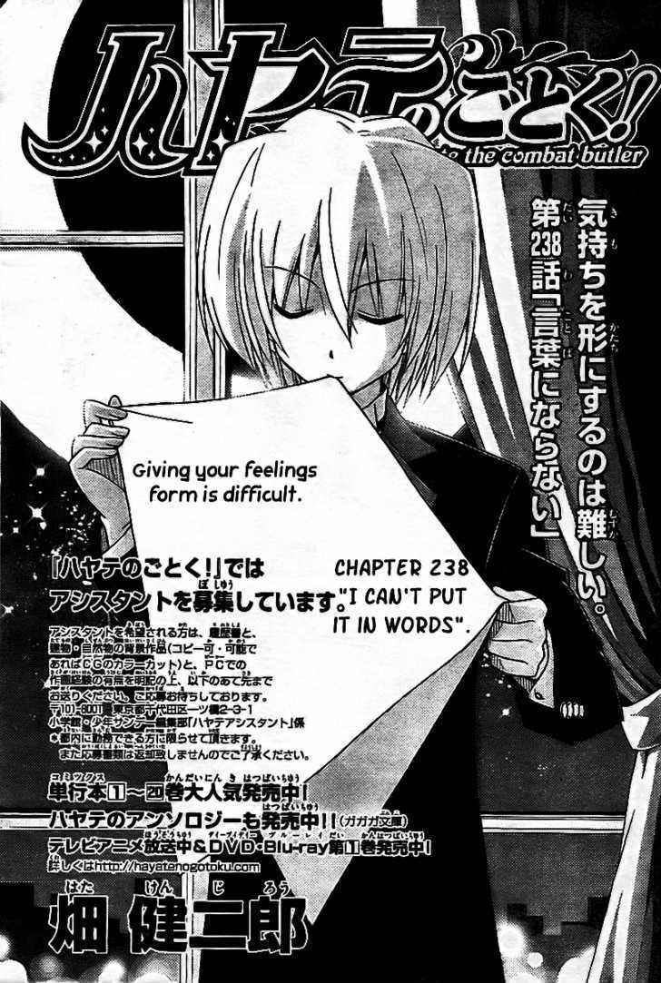 Hayate no Gotoku! Chapter 238 page 2 - Chapter 238 : I Can't Put It in Words