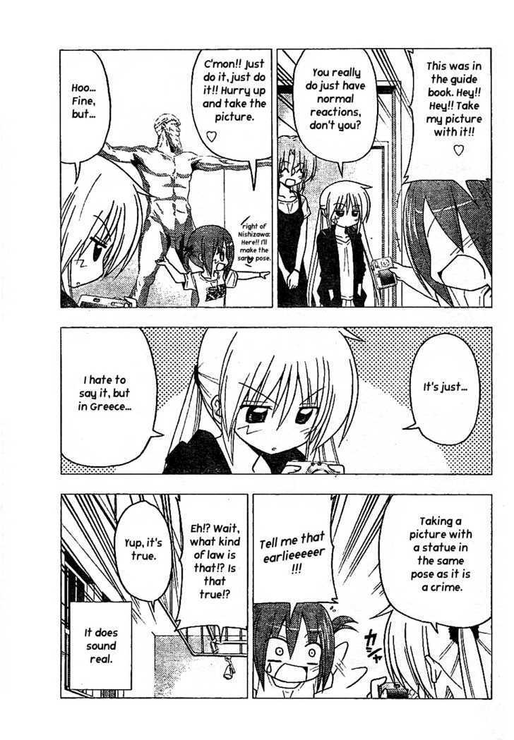 Hayate no Gotoku! Chapter 238 page 8 - Chapter 238 : I Can't Put It in Words