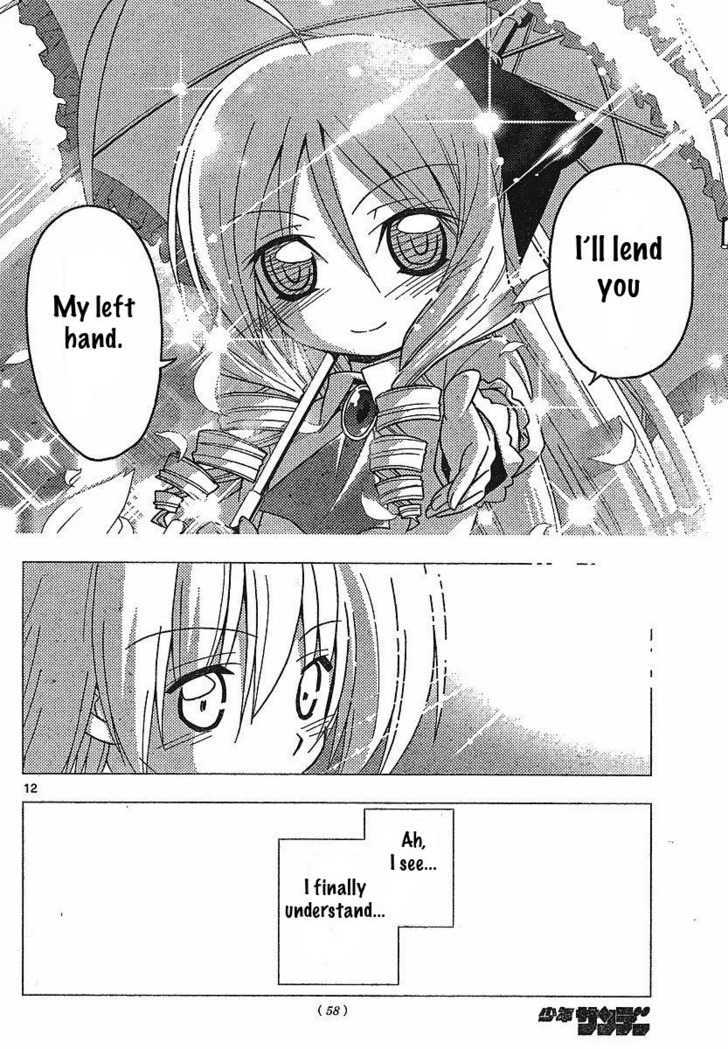 Hayate no Gotoku! Chapter 239 page 12 - Chapter 239 : Silky Heart