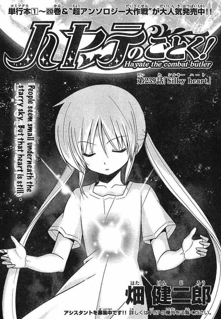 Hayate no Gotoku! Chapter 239 page 2 - Chapter 239 : Silky Heart