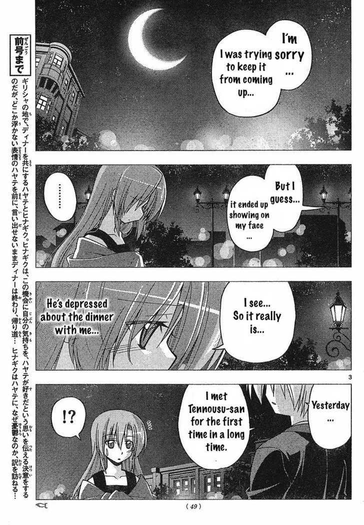 Hayate no Gotoku! Chapter 239 page 3 - Chapter 239 : Silky Heart