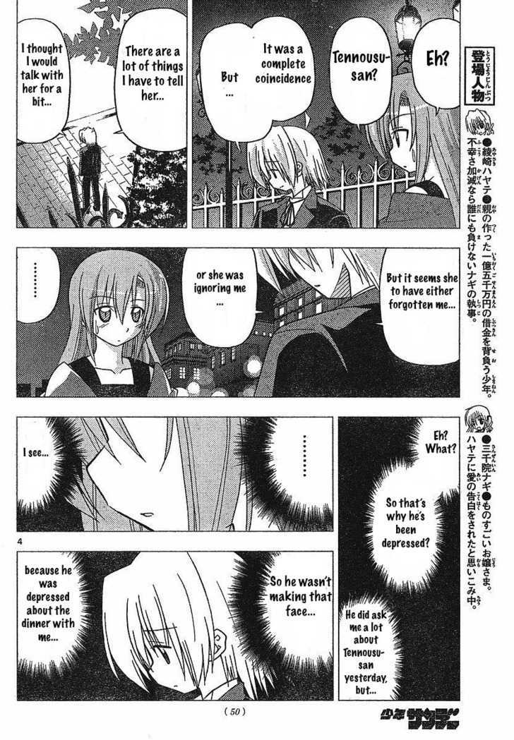 Hayate no Gotoku! Chapter 239 page 4 - Chapter 239 : Silky Heart