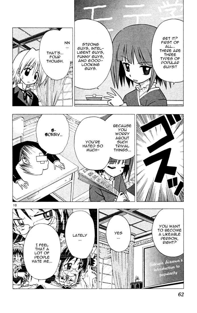 Hayate no Gotoku! Chapter 24 page 10 - Chapter 24 : I was so Frustrated from Losing to the Kids in Town that I Won. But I don't Regret it.