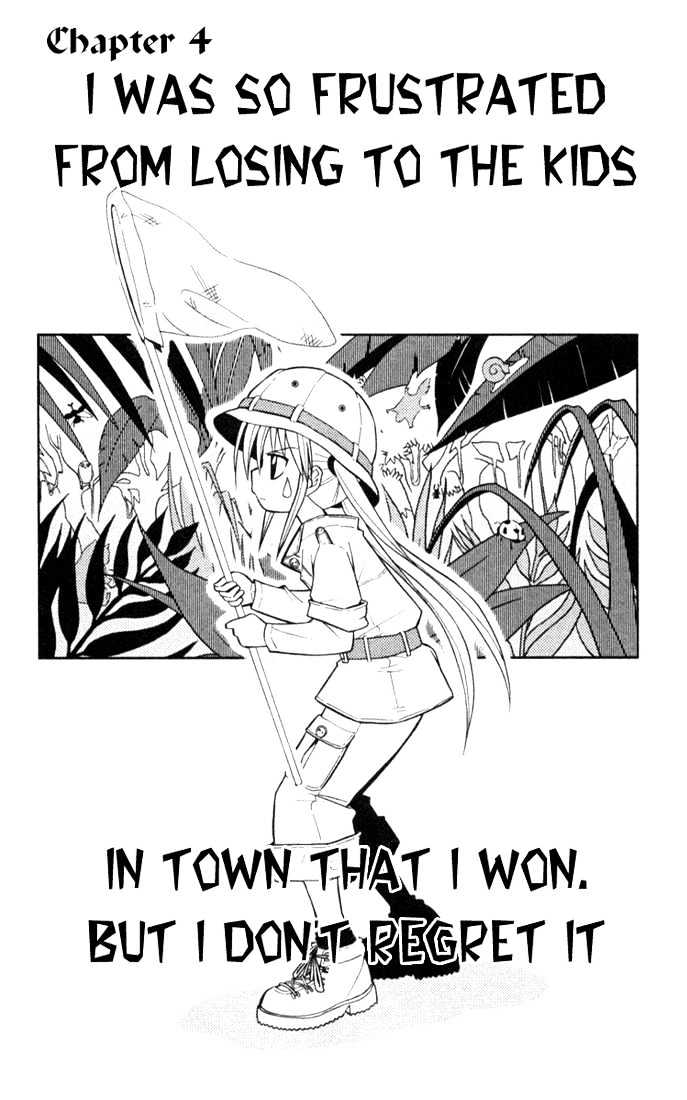 Hayate no Gotoku! Chapter 24 page 3 - Chapter 24 : I was so Frustrated from Losing to the Kids in Town that I Won. But I don't Regret it.