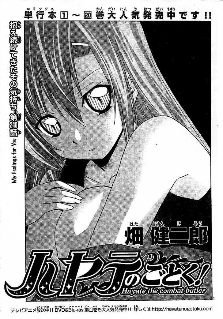 Hayate no Gotoku! Chapter 240 page 1 - Chapter 240 : My Feelings for You