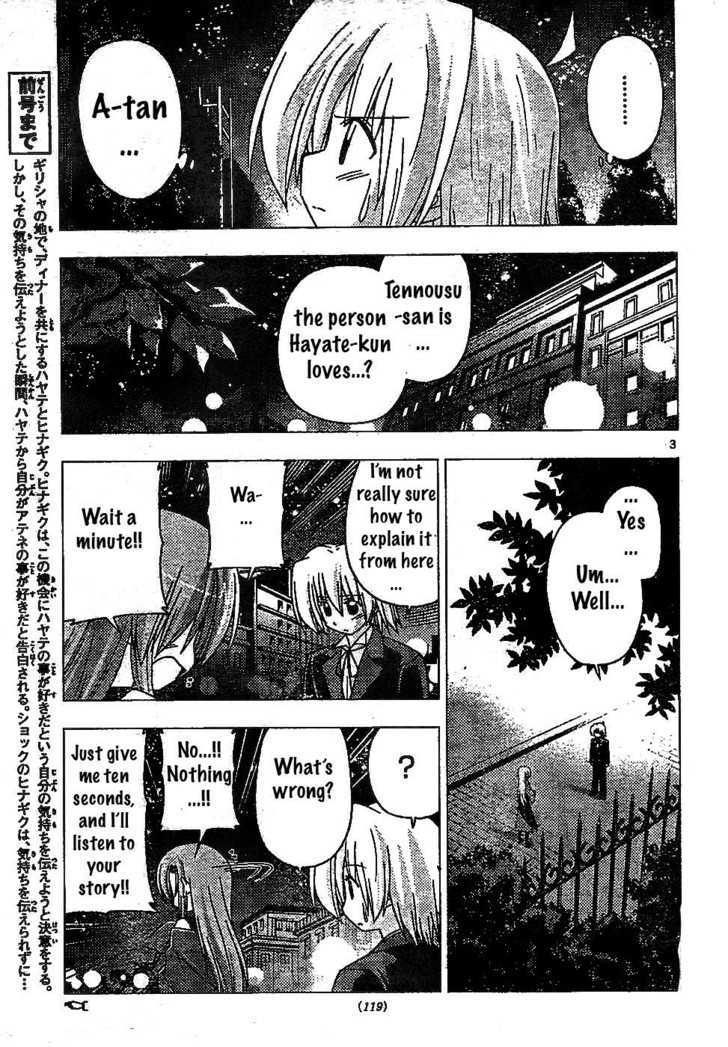 Hayate no Gotoku! Chapter 240 page 3 - Chapter 240 : My Feelings for You