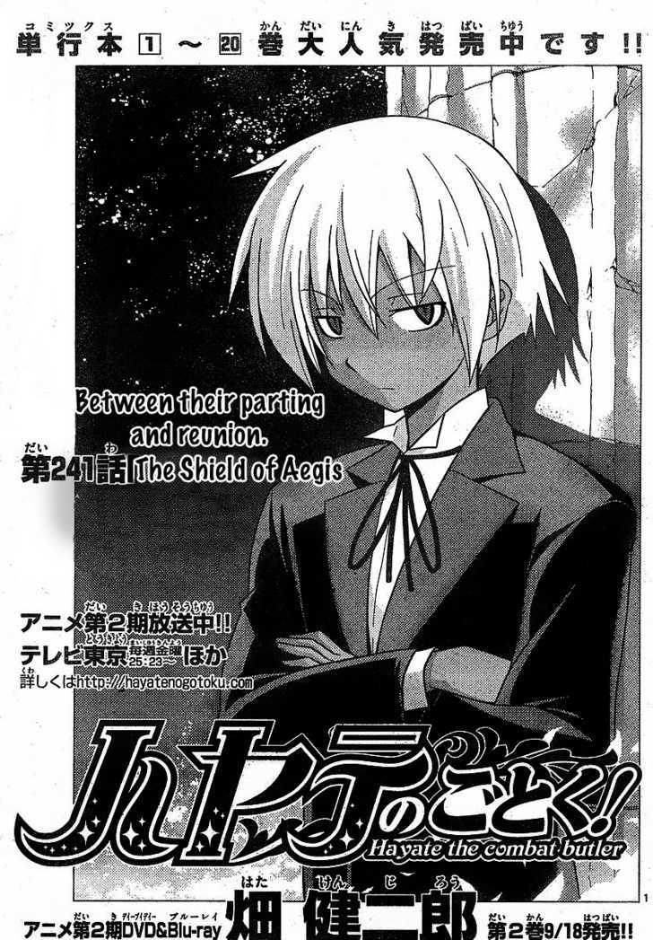 Hayate no Gotoku! Chapter 241 page 1 - Chapter 241 : The Shield of Aegis