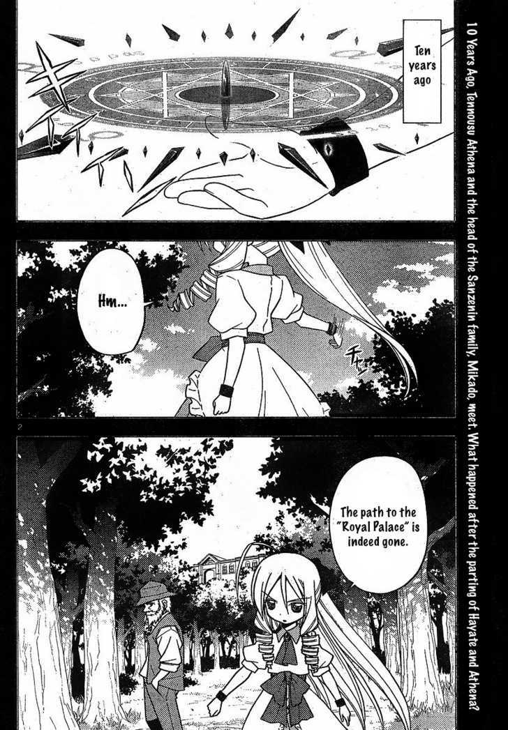Hayate no Gotoku! Chapter 241 page 2 - Chapter 241 : The Shield of Aegis