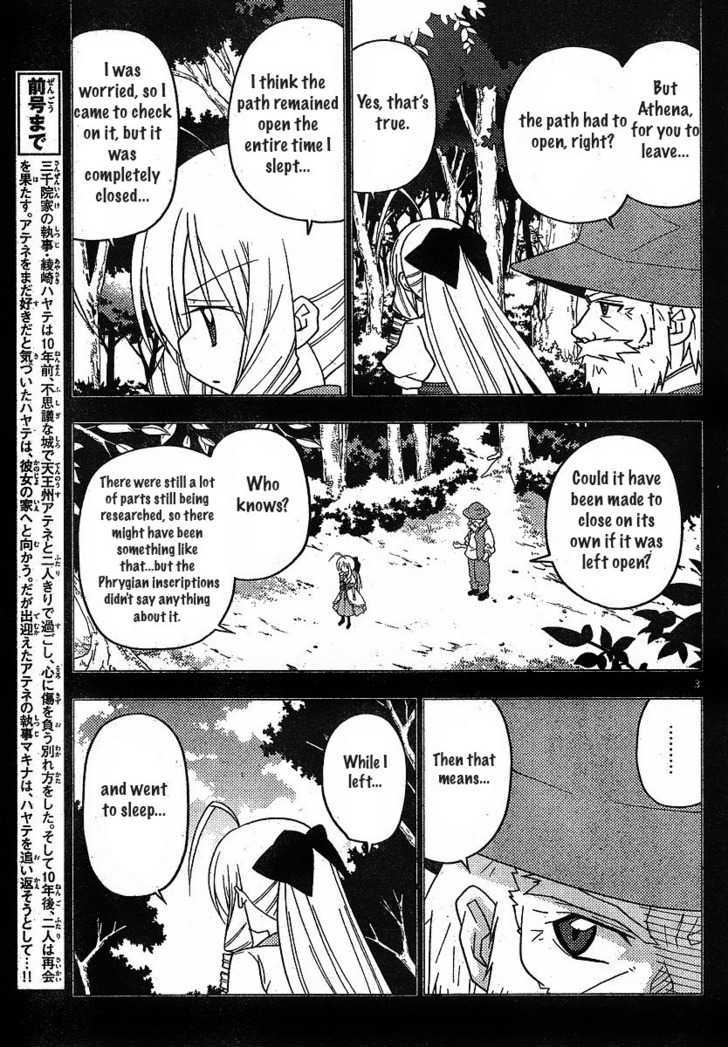 Hayate no Gotoku! Chapter 241 page 3 - Chapter 241 : The Shield of Aegis