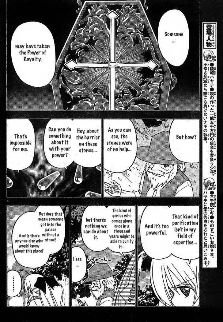 Hayate no Gotoku! Chapter 241 page 4 - Chapter 241 : The Shield of Aegis