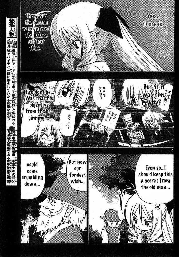 Hayate no Gotoku! Chapter 241 page 5 - Chapter 241 : The Shield of Aegis
