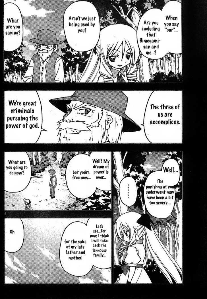 Hayate no Gotoku! Chapter 241 page 6 - Chapter 241 : The Shield of Aegis