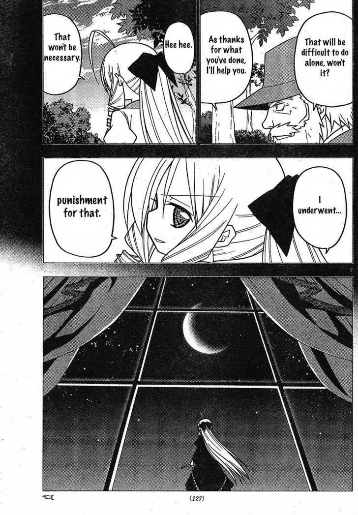 Hayate no Gotoku! Chapter 241 page 7 - Chapter 241 : The Shield of Aegis