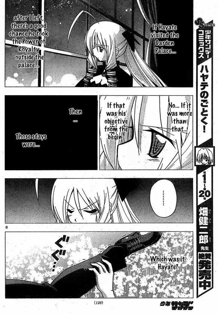 Hayate no Gotoku! Chapter 241 page 8 - Chapter 241 : The Shield of Aegis
