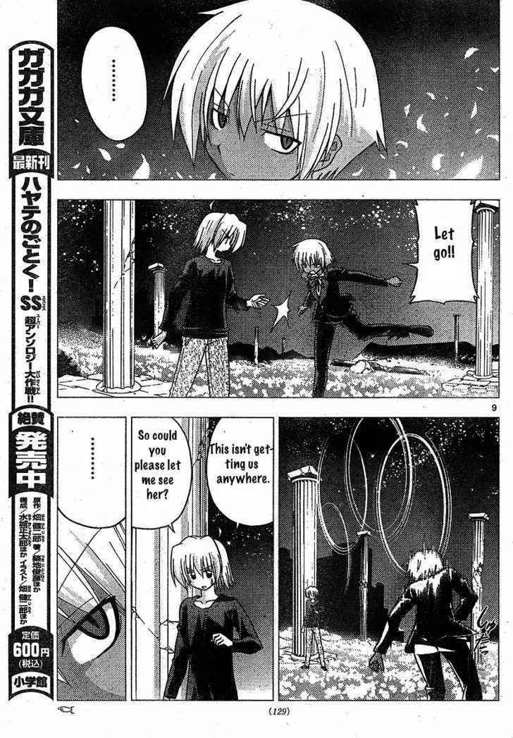 Hayate no Gotoku! Chapter 241 page 9 - Chapter 241 : The Shield of Aegis