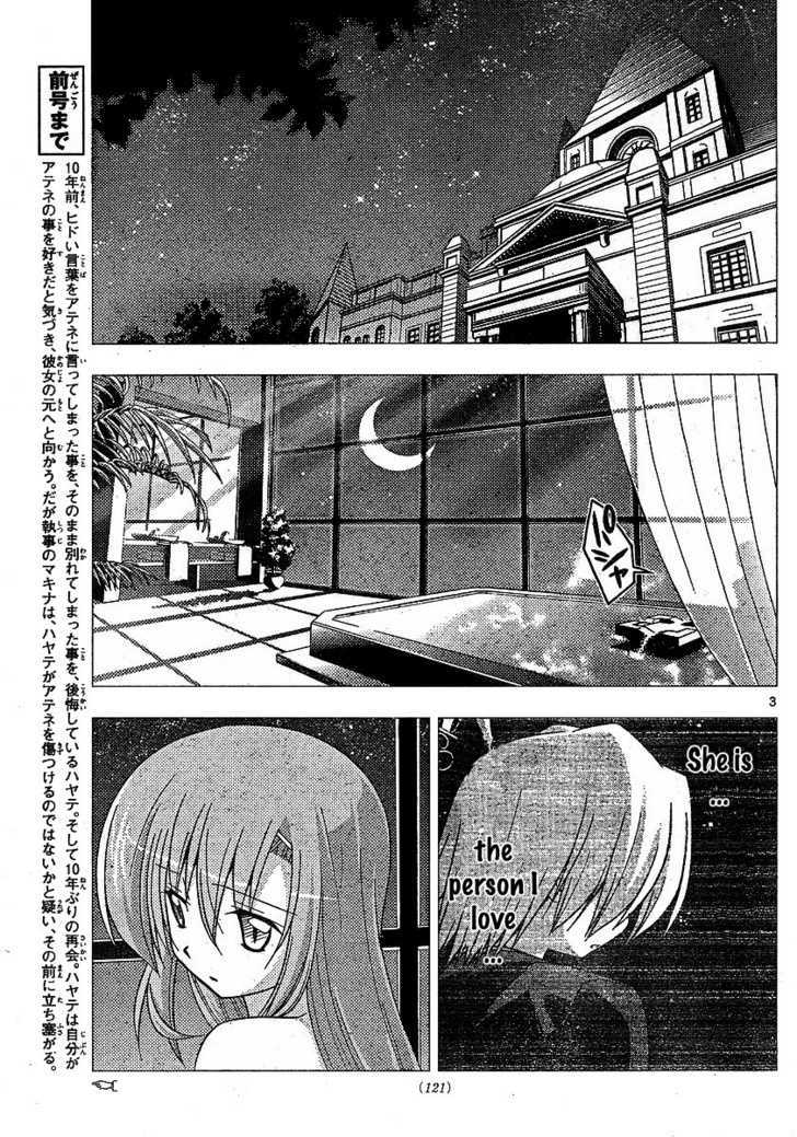 Hayate no Gotoku! Chapter 242 page 3 - Chapter 242 : Feelings in the Night