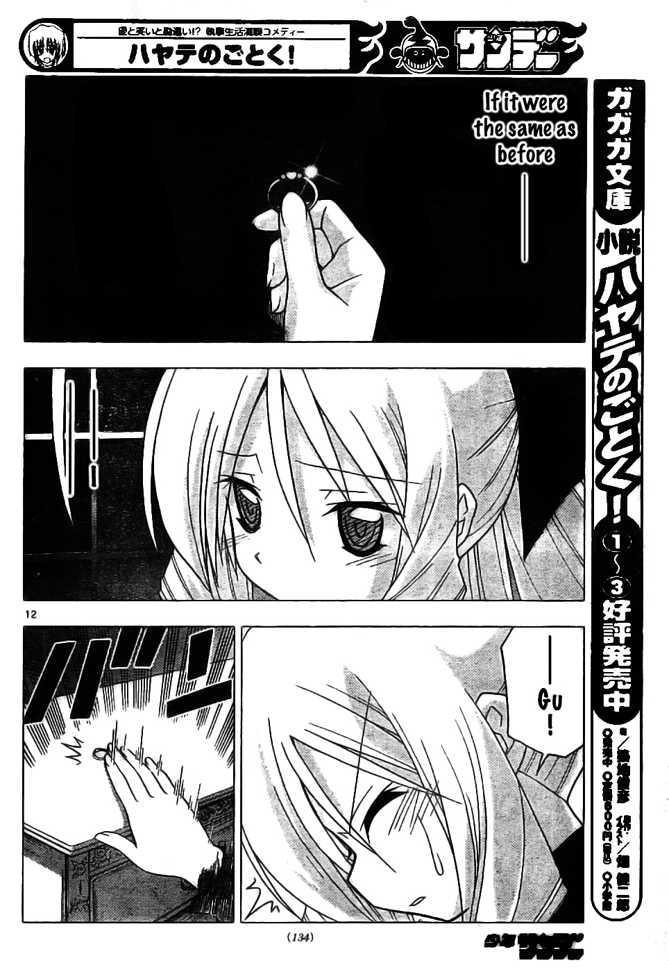 Hayate no Gotoku! Chapter 243 page 12 - Chapter 243 : Thinking Of Your Sleeping Face Thats Full Of Love
