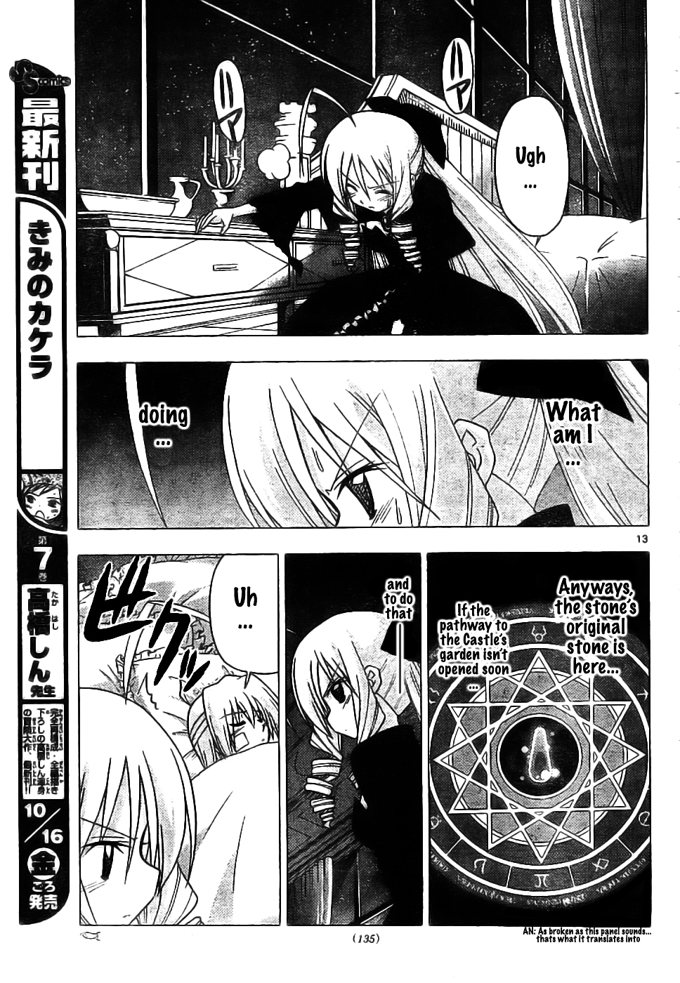 Hayate no Gotoku! Chapter 243 page 13 - Chapter 243 : Thinking Of Your Sleeping Face Thats Full Of Love