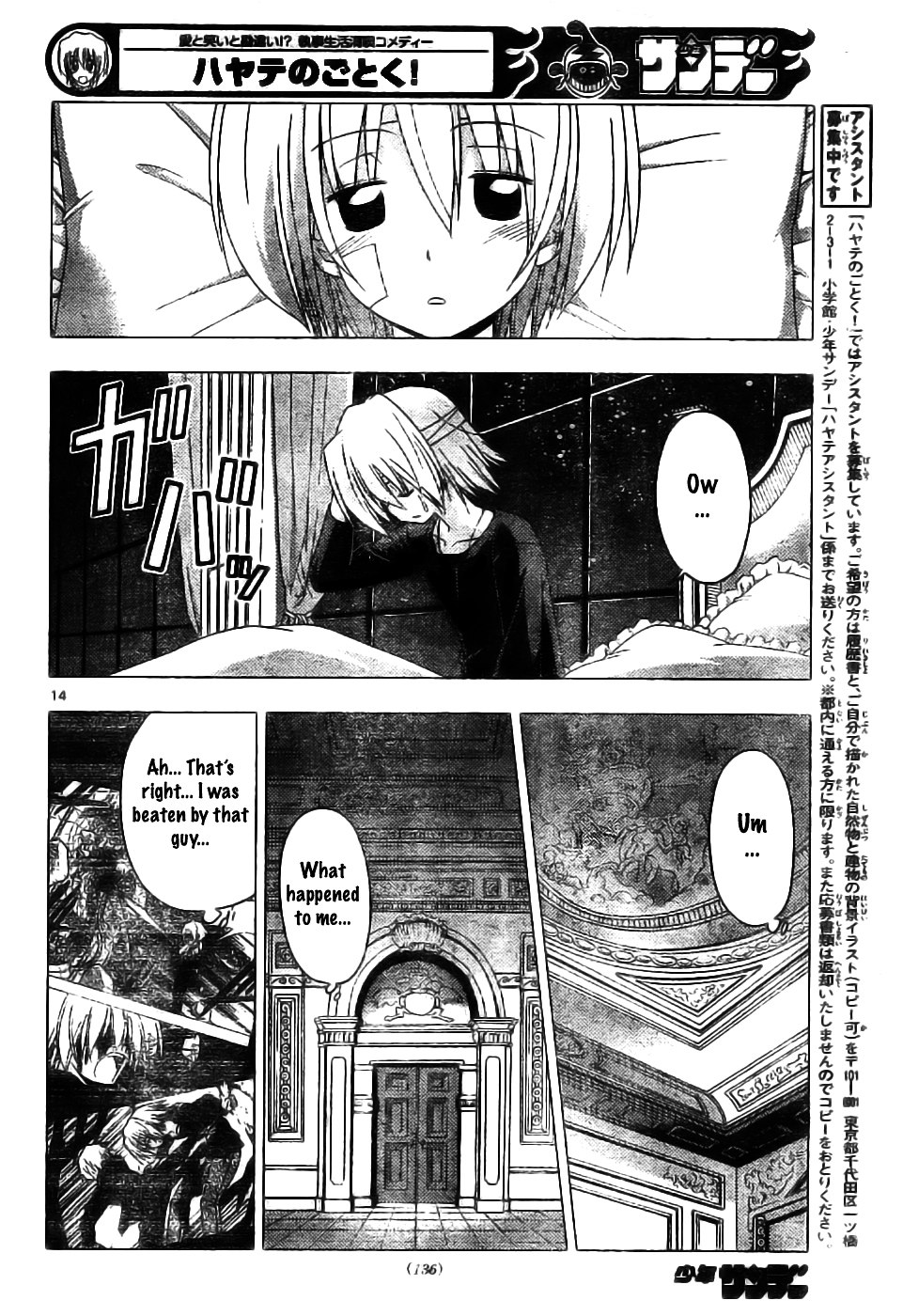 Hayate no Gotoku! Chapter 243 page 14 - Chapter 243 : Thinking Of Your Sleeping Face Thats Full Of Love