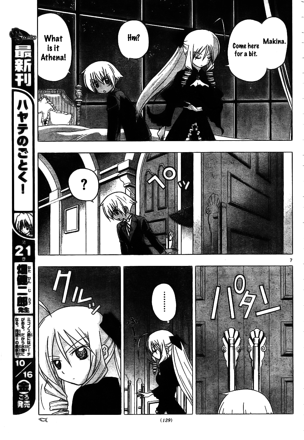 Hayate no Gotoku! Chapter 243 page 7 - Chapter 243 : Thinking Of Your Sleeping Face Thats Full Of Love
