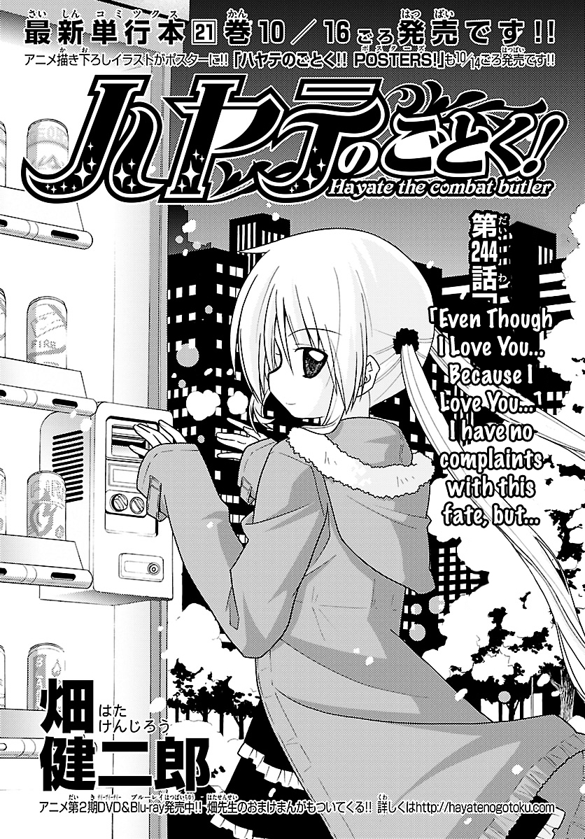 Hayate no Gotoku! Chapter 244 page 1 - Chapter 244 : Even Though I Love You... Because I Love You