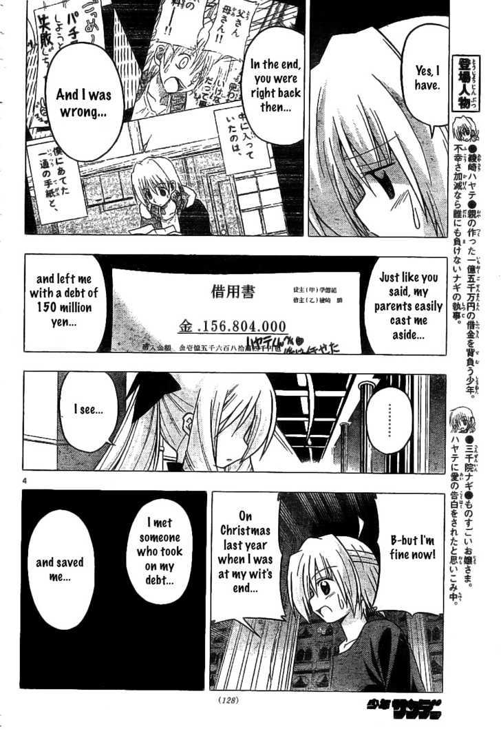 Hayate no Gotoku! Chapter 245 page 4 - Chapter 245 : Love Me Tender