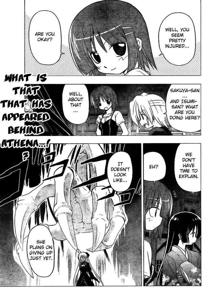 Hayate no Gotoku! Chapter 246 page 1 - Chapter 246 : The Strongest Vs. The Invincible