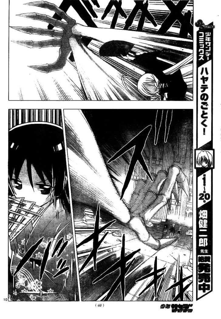 Hayate no Gotoku! Chapter 246 page 10 - Chapter 246 : The Strongest Vs. The Invincible