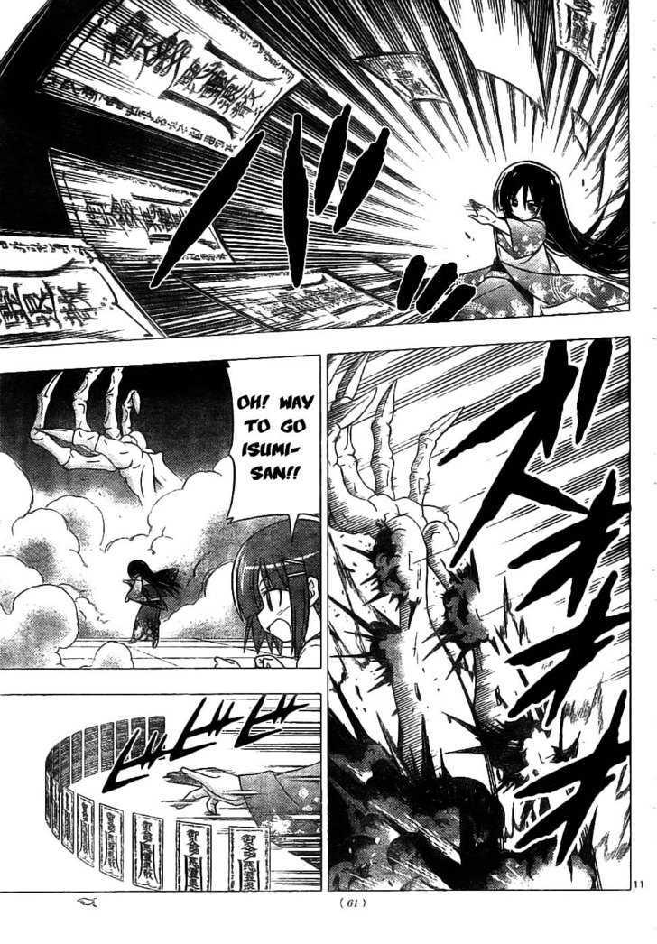 Hayate no Gotoku! Chapter 246 page 11 - Chapter 246 : The Strongest Vs. The Invincible
