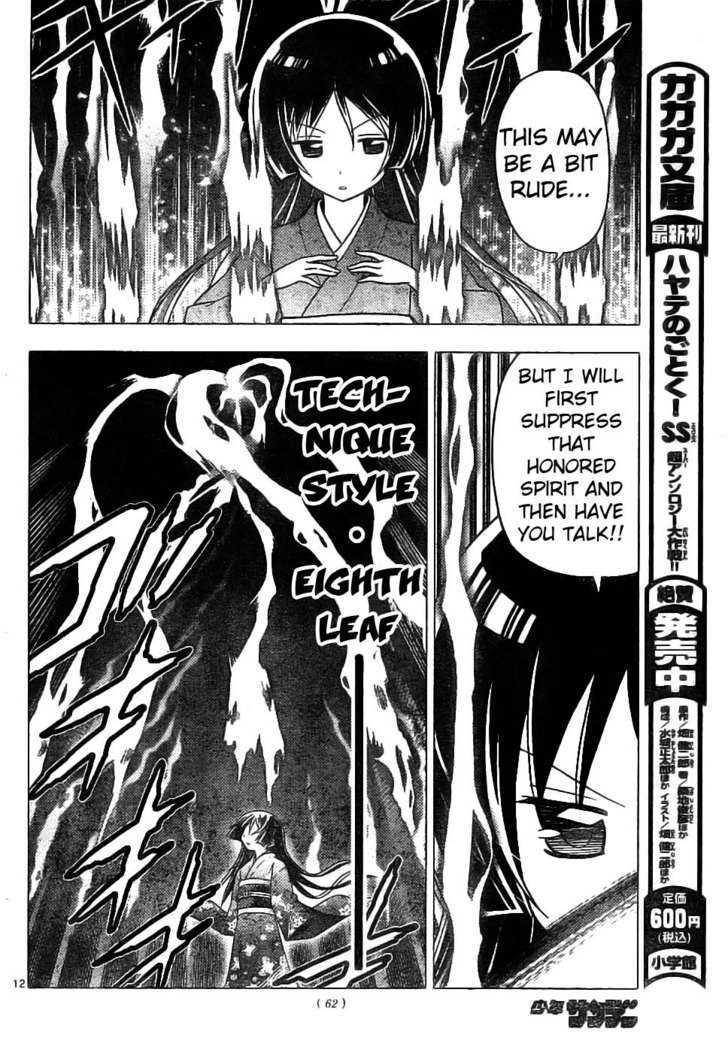 Hayate no Gotoku! Chapter 246 page 12 - Chapter 246 : The Strongest Vs. The Invincible