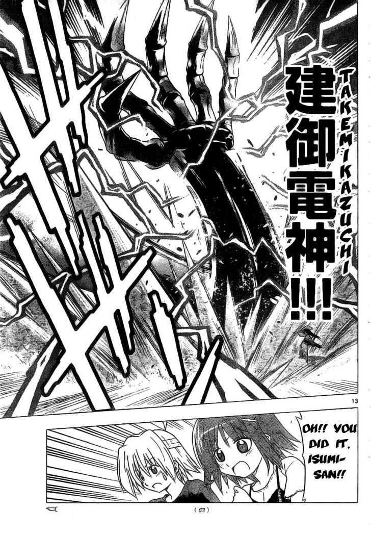 Hayate no Gotoku! Chapter 246 page 13 - Chapter 246 : The Strongest Vs. The Invincible