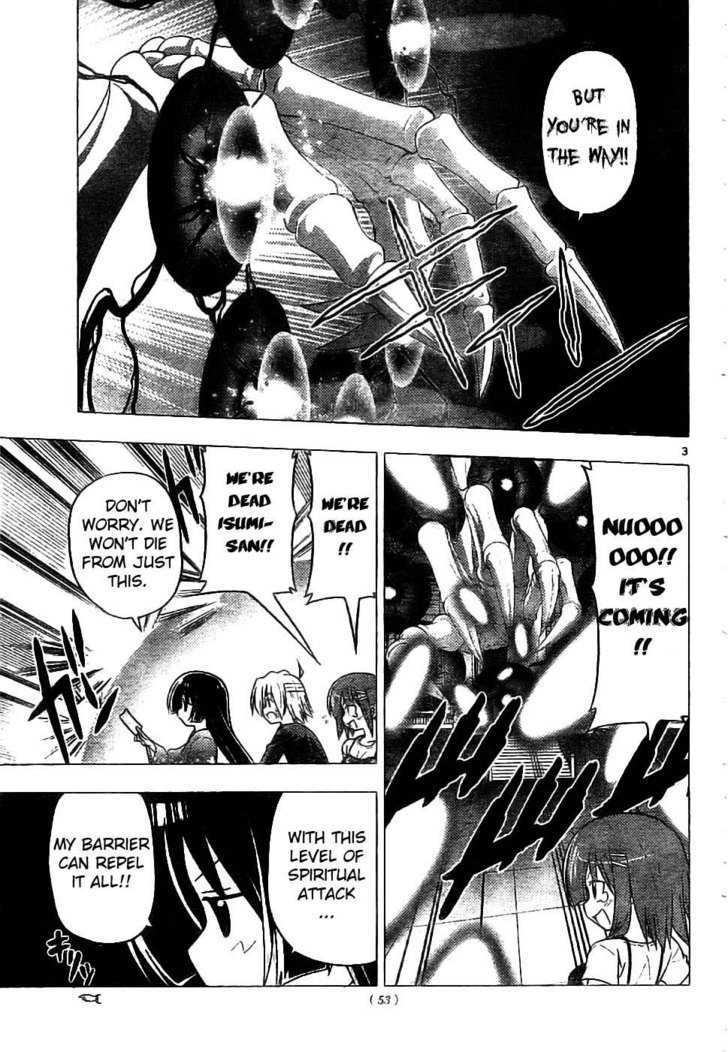 Hayate no Gotoku! Chapter 246 page 3 - Chapter 246 : The Strongest Vs. The Invincible