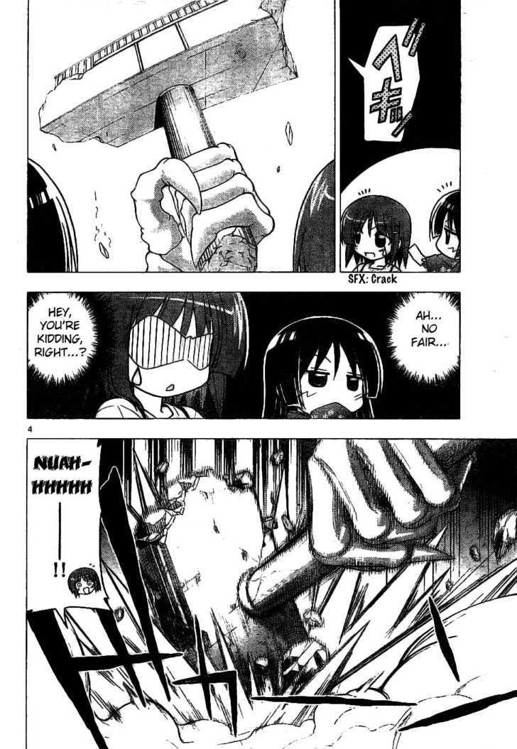 Hayate no Gotoku! Chapter 246 page 4 - Chapter 246 : The Strongest Vs. The Invincible