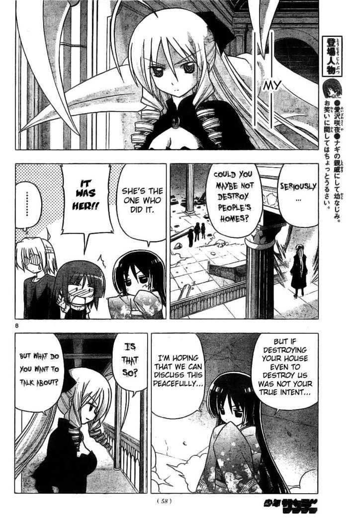 Hayate no Gotoku! Chapter 246 page 8 - Chapter 246 : The Strongest Vs. The Invincible