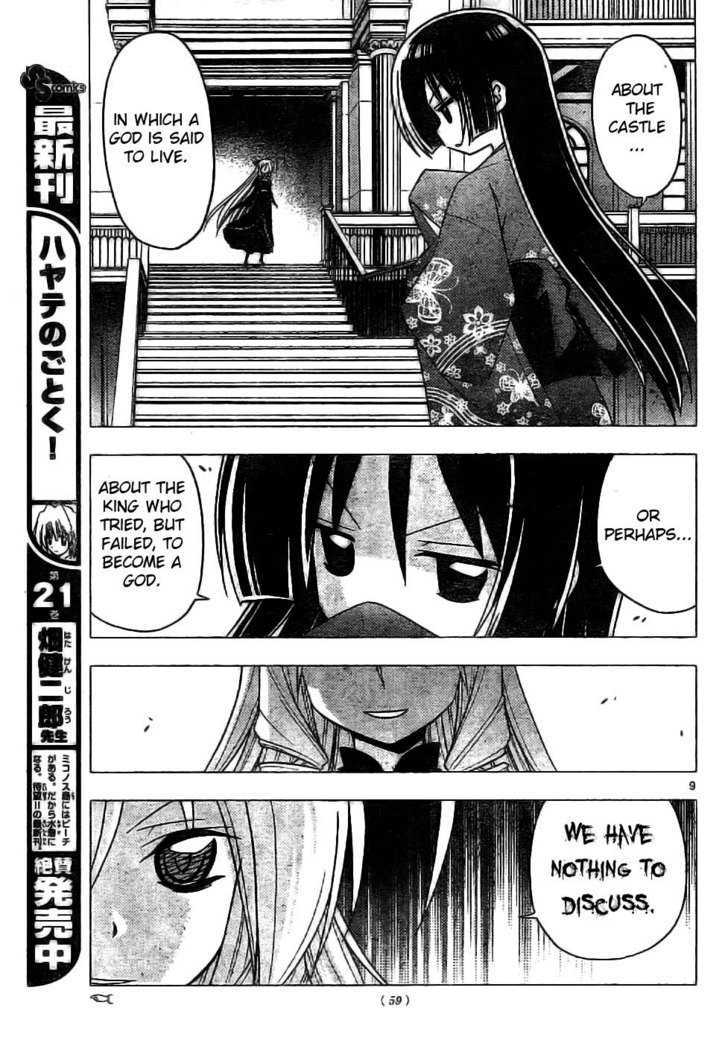 Hayate no Gotoku! Chapter 246 page 9 - Chapter 246 : The Strongest Vs. The Invincible