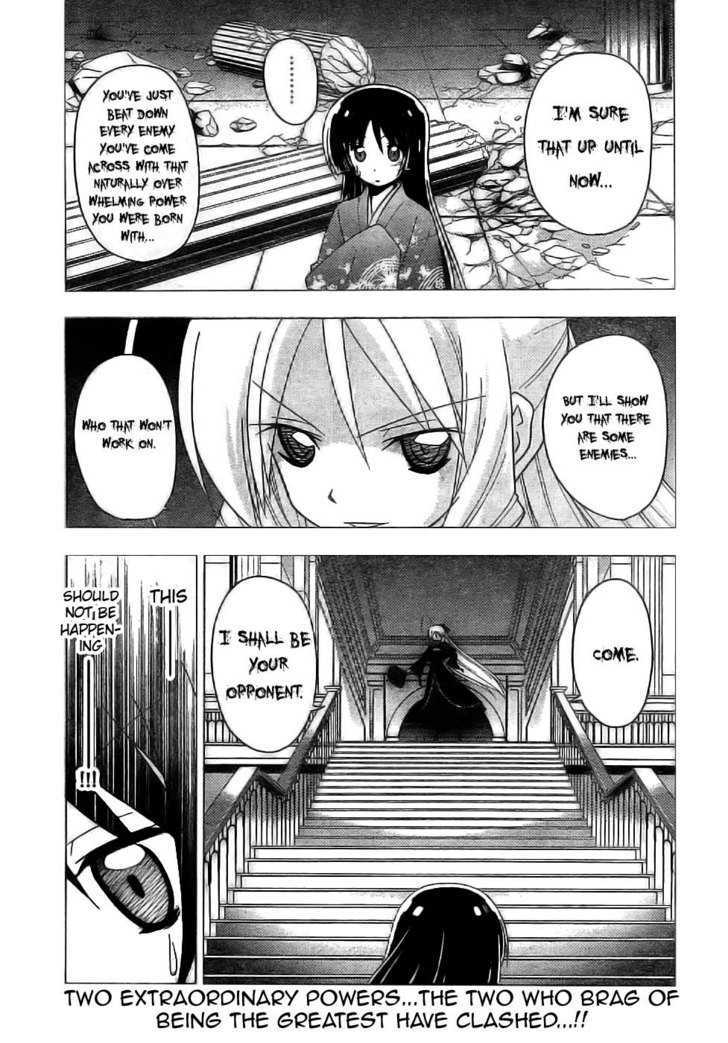 Hayate no Gotoku! Chapter 247 page 1 - Chapter 247 : The Power of the Distant Land