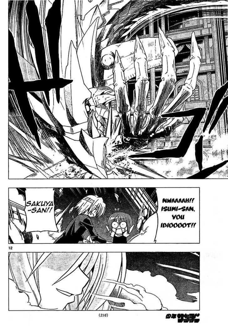 Hayate no Gotoku! Chapter 247 page 11 - Chapter 247 : The Power of the Distant Land