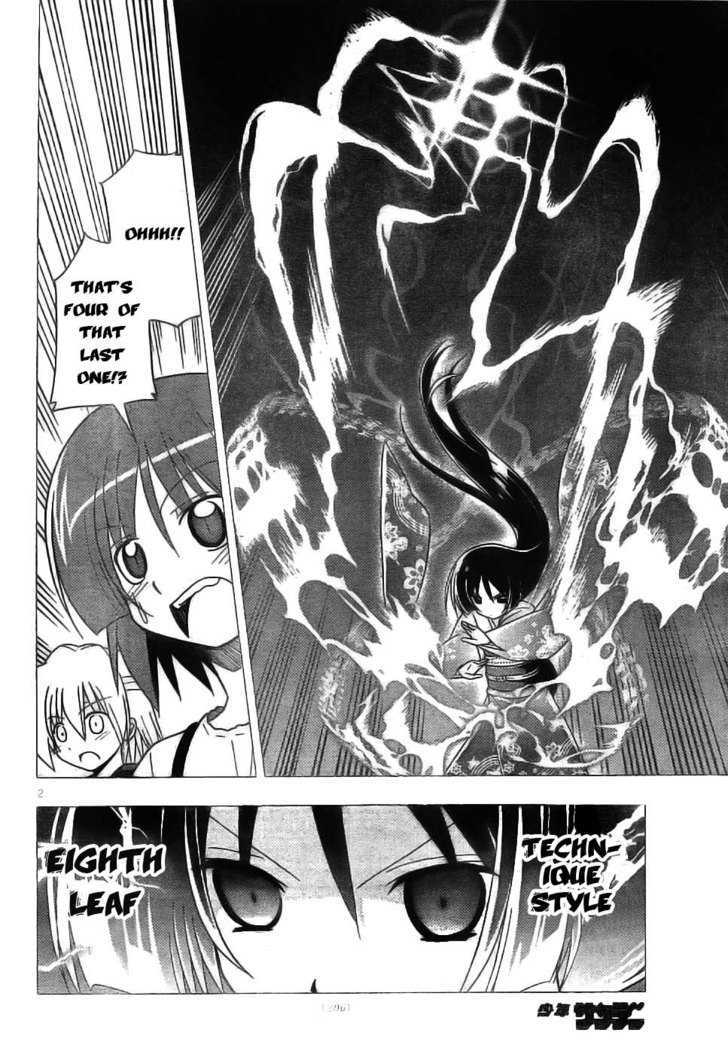 Hayate no Gotoku! Chapter 247 page 2 - Chapter 247 : The Power of the Distant Land