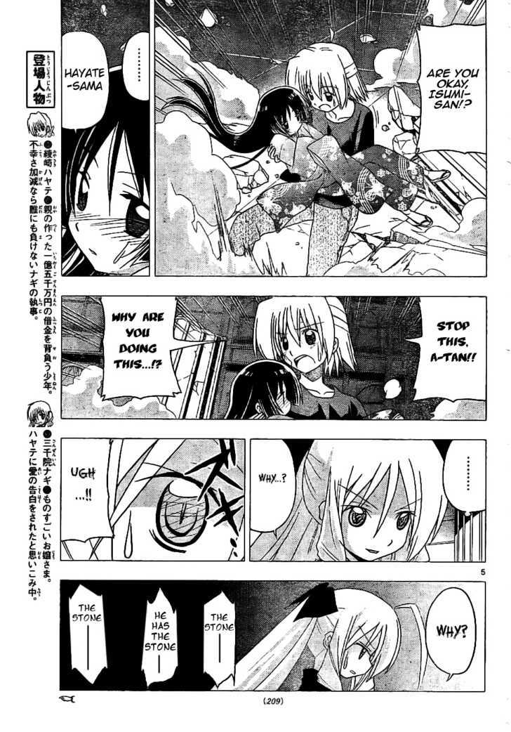 Hayate no Gotoku! Chapter 247 page 5 - Chapter 247 : The Power of the Distant Land