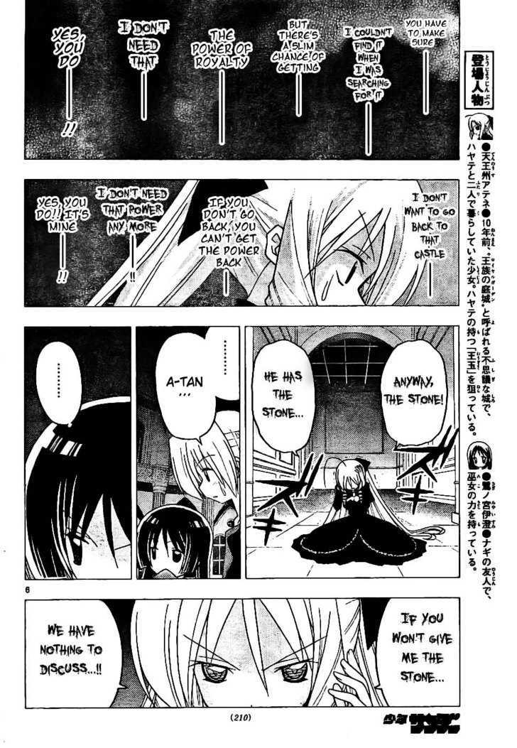 Hayate no Gotoku! Chapter 247 page 6 - Chapter 247 : The Power of the Distant Land
