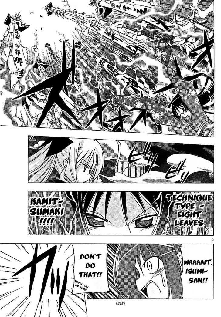 Hayate no Gotoku! Chapter 247 page 9 - Chapter 247 : The Power of the Distant Land