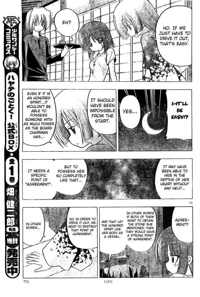 Hayate no Gotoku! Chapter 248 page 11 - Chapter 248 : Her Choice