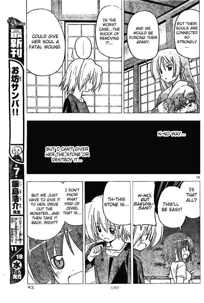 Hayate no Gotoku! Chapter 248 page 13 - Chapter 248 : Her Choice