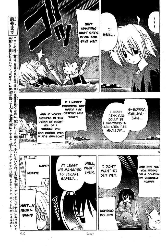 Hayate no Gotoku! Chapter 248 page 3 - Chapter 248 : Her Choice