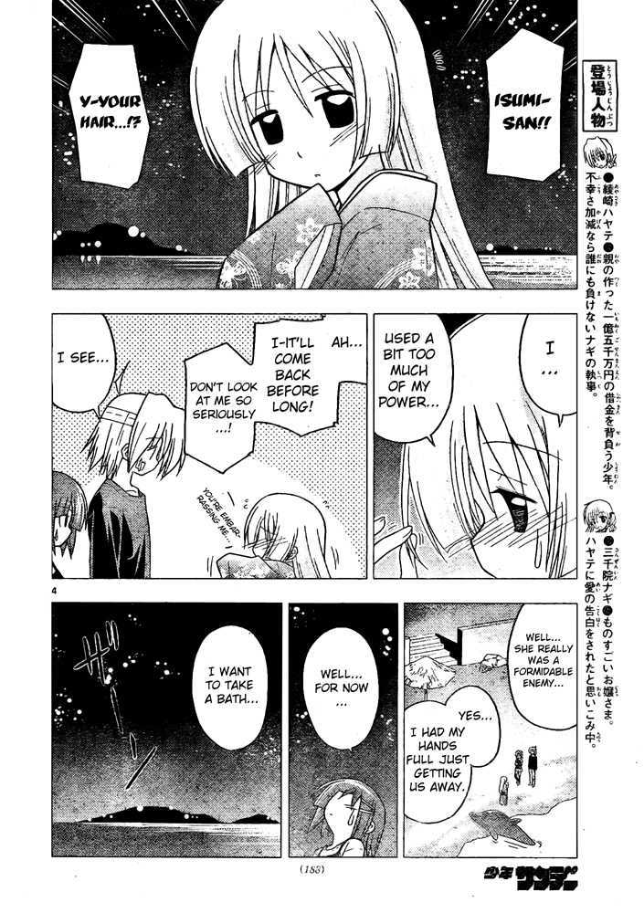 Hayate no Gotoku! Chapter 248 page 4 - Chapter 248 : Her Choice